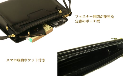 スマホ収納ポケット付きの本革メンズポーチ【テレポーチ