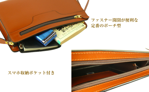 スマホ収納ポケット付きの本革メンズポーチ【テレポーチ