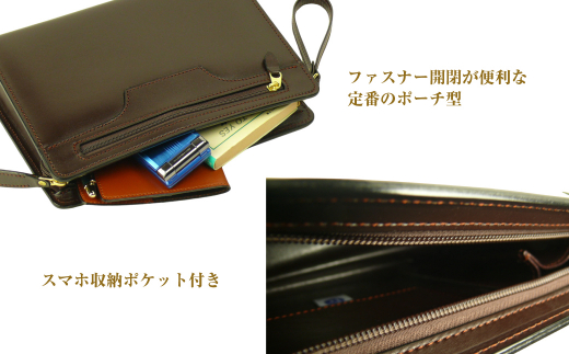 スマホ収納ポケット付きの本革メンズポーチ【テレポーチ