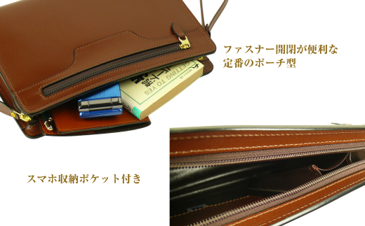 スマホ収納ポケット付きの本革メンズポーチ【テレポーチ