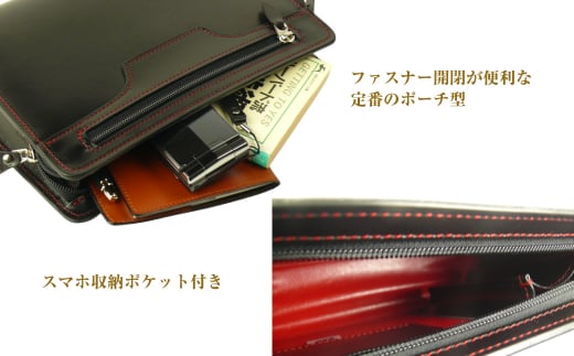 スマホ収納付き＆ブラックレッド配色の本革メンズポーチ
