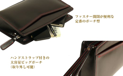 大きめサイズでブラックレッド配色の本革メンズポーチ「