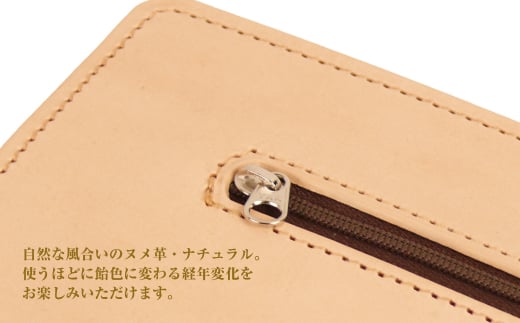 大きめサイズが便利な・ヌメ革仕様メンズセカンドバッグ