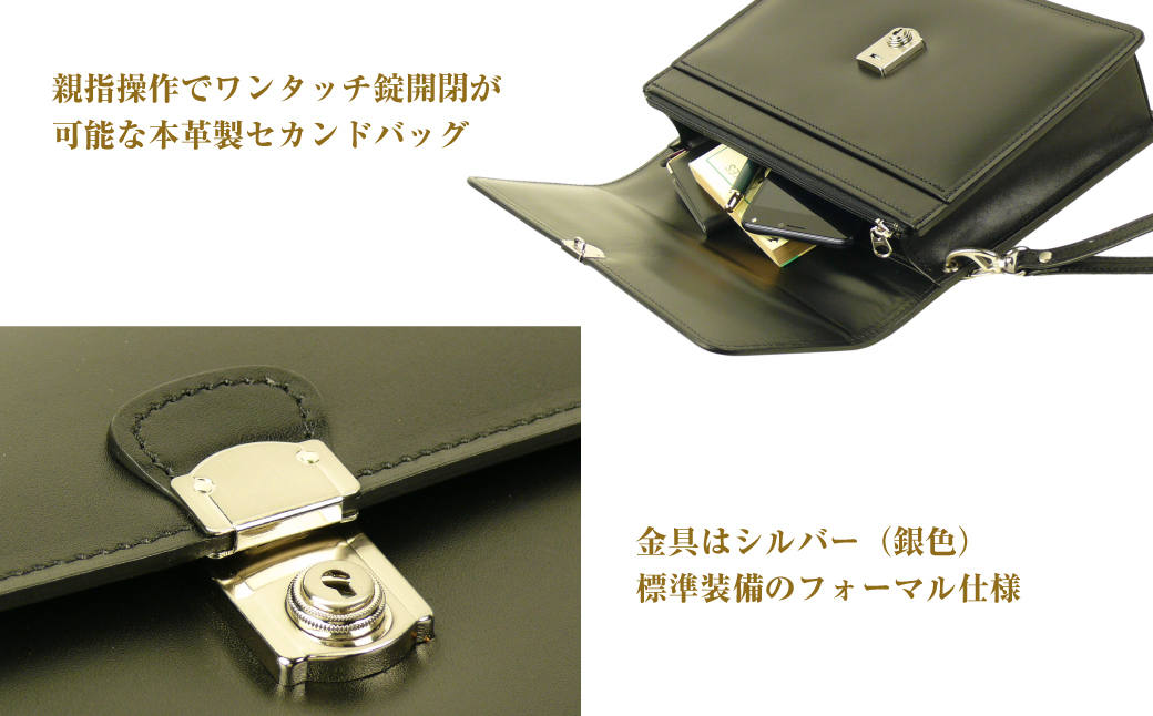 横長仕様のシンプルな本革メンズポーチ「ワイドポーチ・