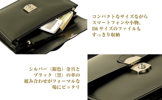 結婚式にぴったり！上質なセカンドバッグ「カジュアルミ