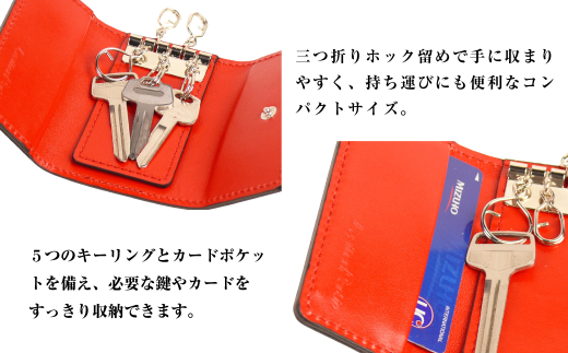【革製キーケース】(ブラックレッド）*革がブラック、縫い