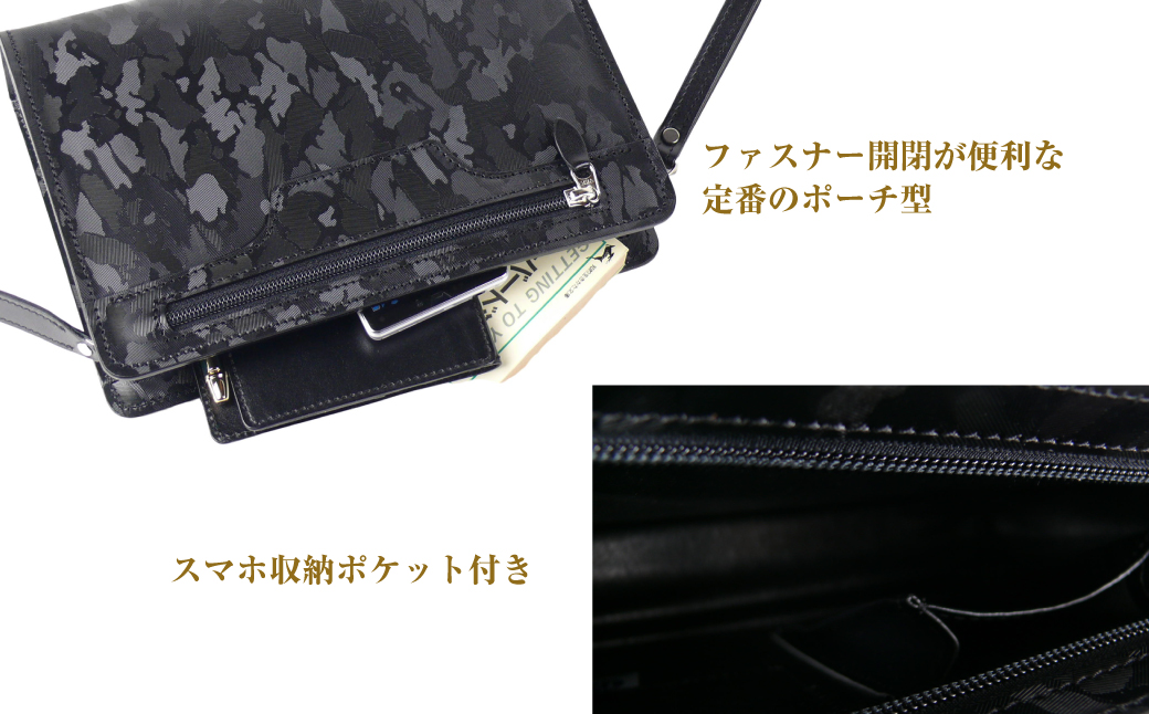 本革仕様なのに遊び心満点の【テレポーチ】（ブラック・