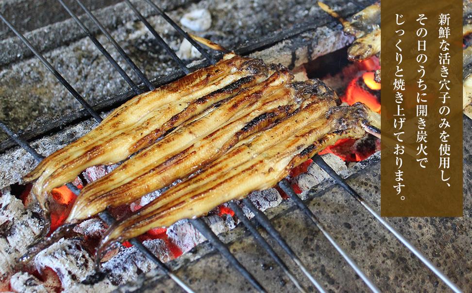 ふわとろあなご丼の素 100g×2　焼き穴子 丼ぶり 湯煎調理 冷