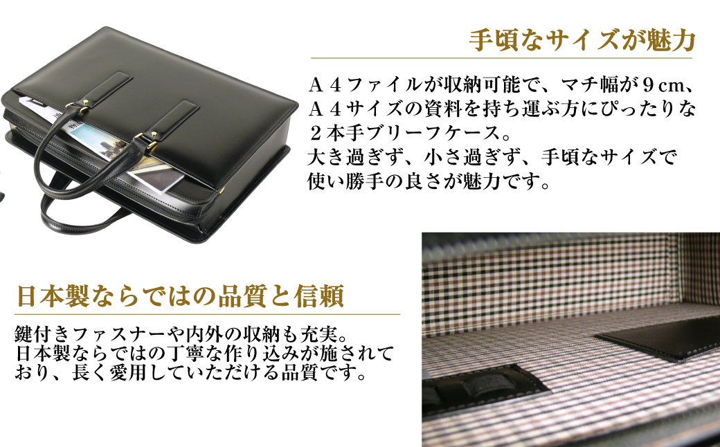 通勤や商談に、使うほどに馴染む本革鞄　【ジェントルブ