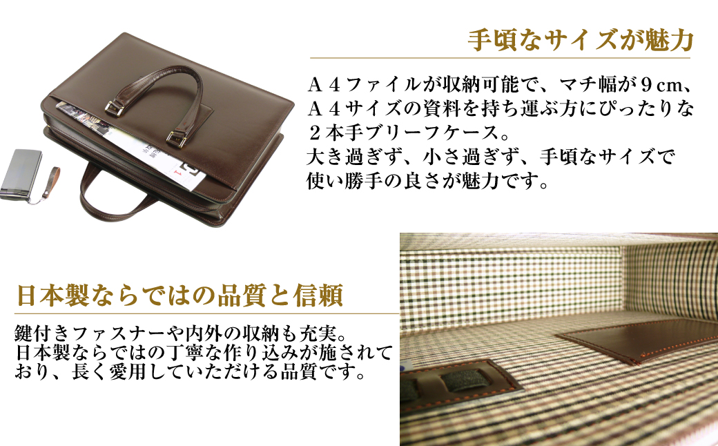 通勤や商談に、使うほどに馴染む本革鞄　【ジェントルブ