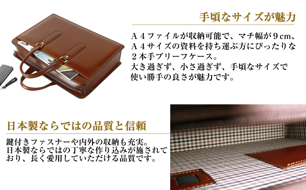 通勤や商談に、使うほどに馴染む本革鞄　【ジェントルブ