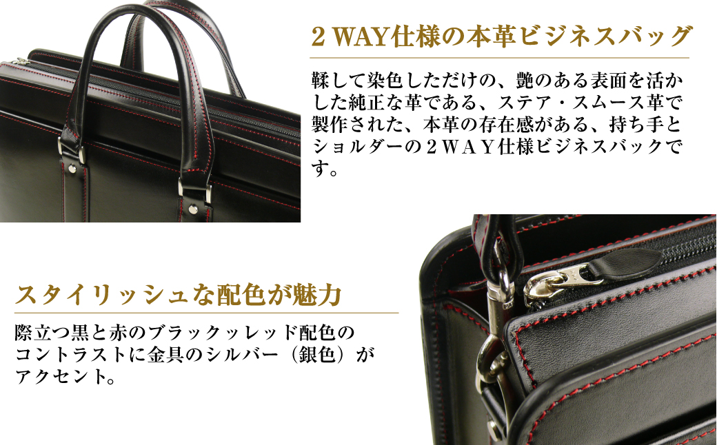 黒革に赤が映える、本革ショルダーバッグ「ジェントルシ