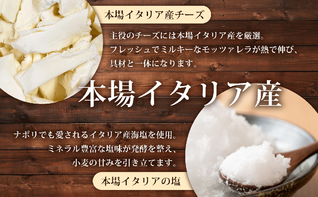 淡路島産たまねぎと自家製ポルケッタの4種のチーズ 5枚入