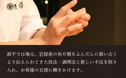 淡路島源平特選焼き穴子 大4本入【お届け日指定返礼品】　