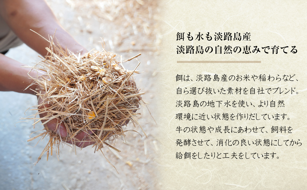 淡路椚座牛「雅」希少部位焼きしゃぶ400g　　 [しゃぶしゃ