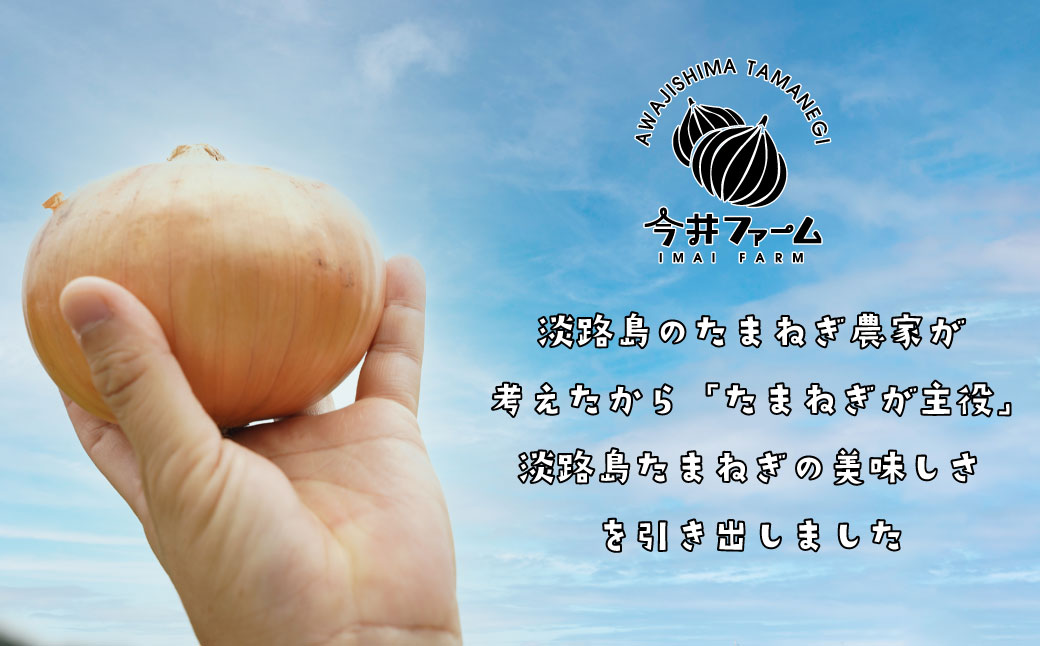 淡路島たまねぎたっぷりジューシー餃子 100個（20ｇ×20個×5P