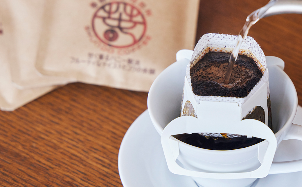 スペシャルティコーヒードリップバック ２０個（１０種×