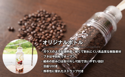 【淡路島珈琲１５７】深煎り珈琲 ブラジル 豆のまま 300g ボ