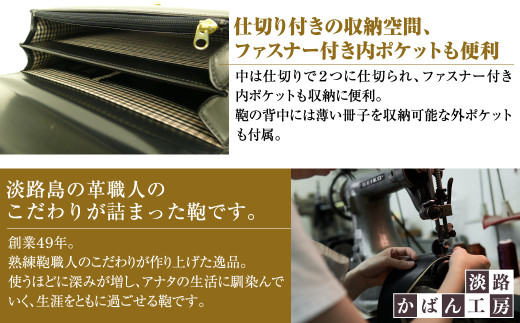 持ち手付きの牛本革メンズセカンドバッグ【EGクラッチミニ