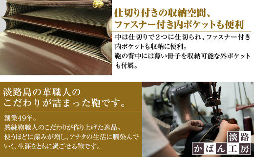 持ち手付きの牛本革メンズセカンドバッグ【EGクラッチミニ