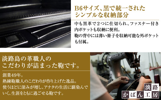 フォーマル仕様の高級へり返し牛本革メンズセカンドバッ