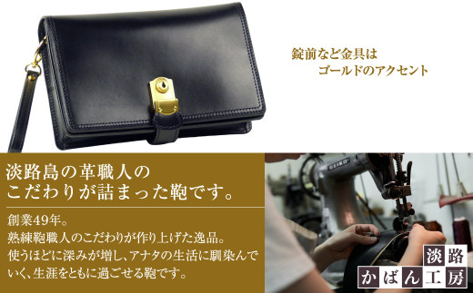 ２つ折り牛本革セカンドポーチ【ポケットポーチ・プラス