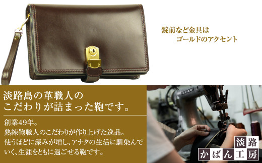 ２つ折り牛本革セカンドポーチ【ポケットポーチ・プラス