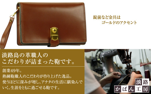 ２つ折り牛本革セカンドポーチ【ポケットポーチ・プラス