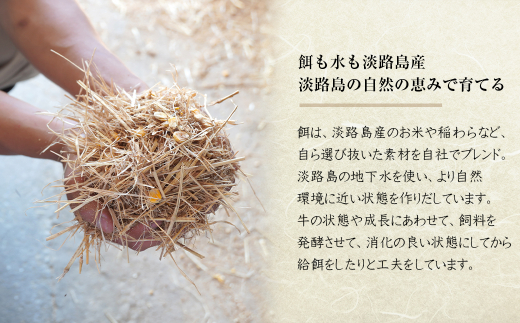 【定期便3ヶ月】淡路椚座牛「彩」希少部位ステーキ200g（約