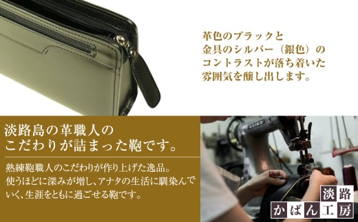 スマホ収納ポケット付きの本革メンズポーチ「テレポーチ