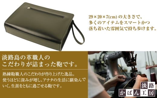 大きめサイズのフォーマル仕様・本革メンズポーチ「ビッ