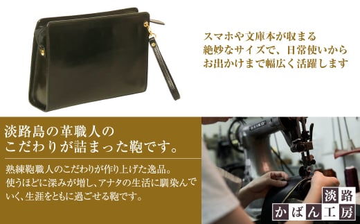 スマホ収納ポケット付きの本革メンズポーチ【テレポーチ