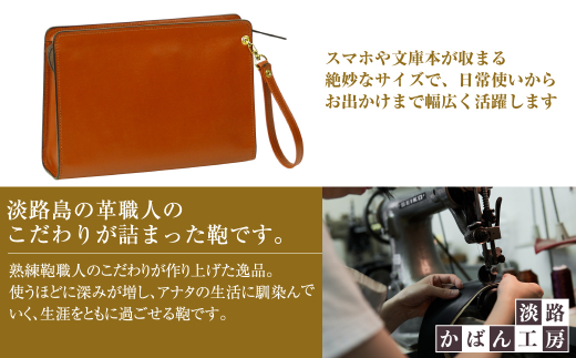 スマホ収納ポケット付きの本革メンズポーチ【テレポーチ