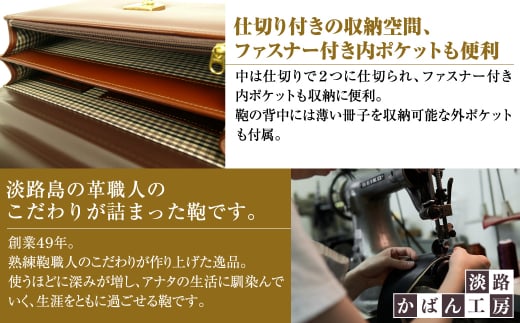 持ち手付きの牛本革メンズセカンドバッグ【EGクラッチミニ