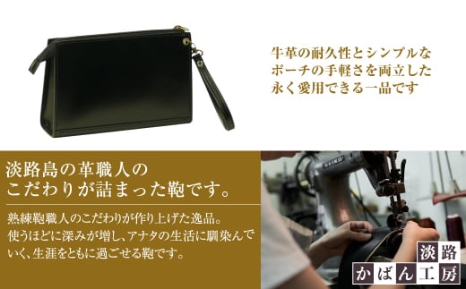 シンプル＆ベーシックな牛本革セカンドポーチ【メンズポ