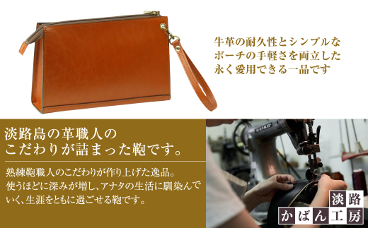 シンプル＆ベーシックな牛本革セカンドポーチ【メンズポ