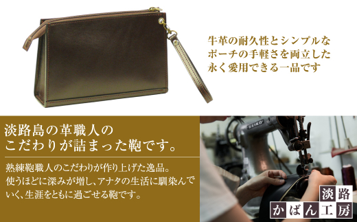 シンプル＆ベーシックな牛本革セカンドポーチ【メンズポ