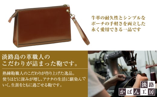 シンプル＆ベーシックな牛本革セカンドポーチ【メンズポ