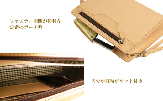 スマホ収納ポケット付きのヌメ革メンズセカンドポーチ「