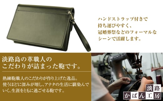 横長仕様のシンプルな本革メンズポーチ「ワイドポーチ・