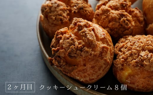 【定期便3ヶ月】弁天堂 ザッハトルテと人気返礼品（ザッハ