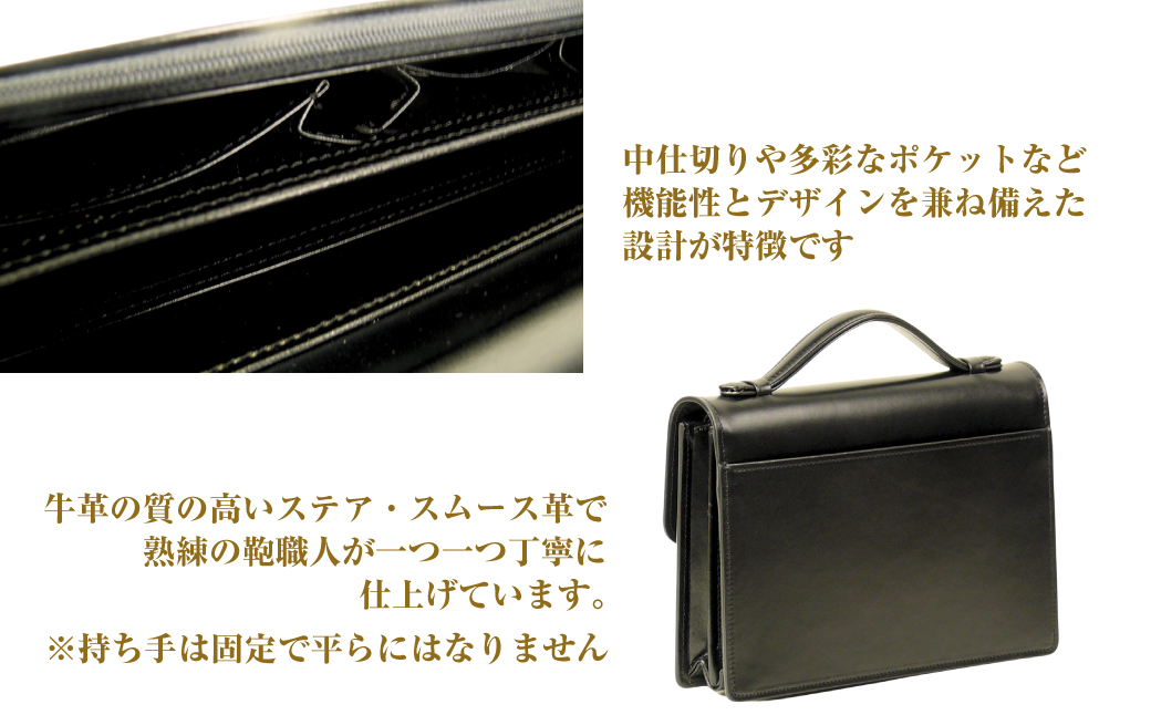 結婚式にぴったり！上質なセカンドバッグ「カジュアルミ