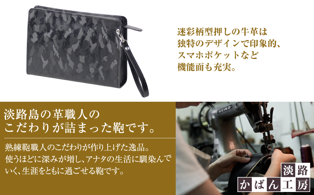 本革仕様なのに遊び心満点の【テレポーチ】（ブラック・