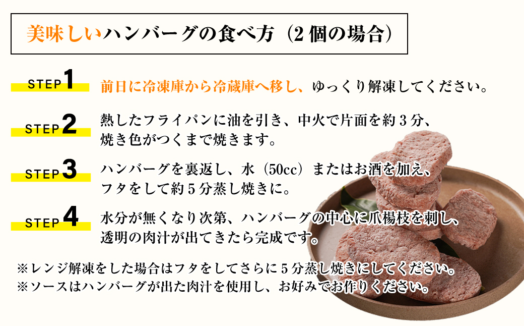 精肉店仕込みの手ごねハンバーグ1.5kg（150ｇ×10個) 【3D急速
