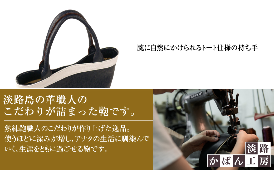 持つ人の雰囲気を引き立てる、シュリンク革製舟形トート