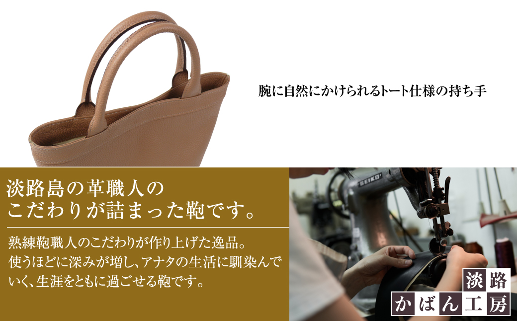 持つ人の雰囲気を引き立てる、シュリンク革製舟形トート