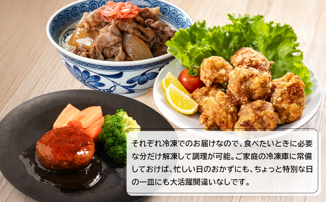 淡路島のお肉グルメ詰め合わせセット（ハンバーグ・牛肉