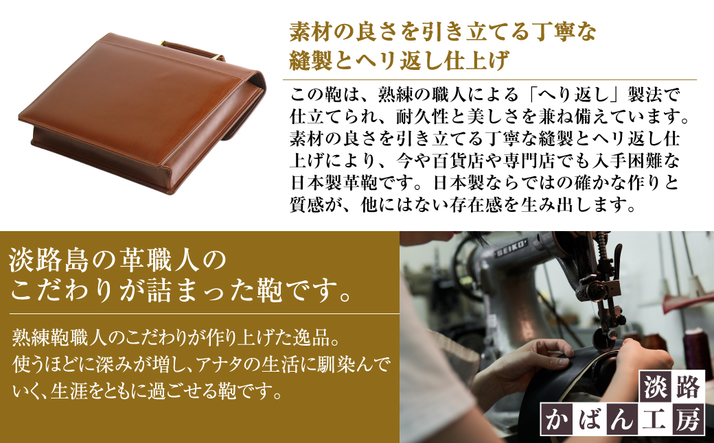 上質な本革の質感が際立つブリーフケース【シティクラッ