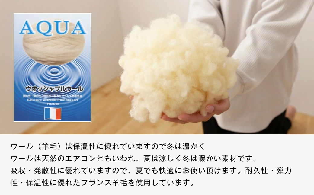 シングル 二層式 増量2.0kg ベッドパッド 洗える羊毛ウール10
