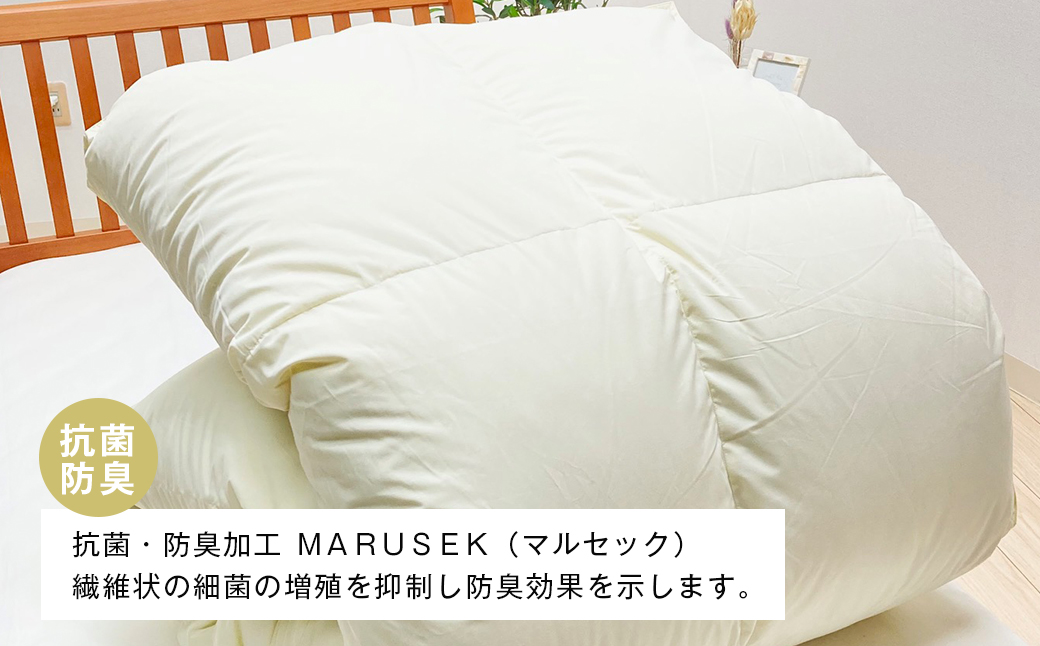 140×190cm 小さめ羽毛ふとん 0.6kg入 セミシングル ふわかる1406